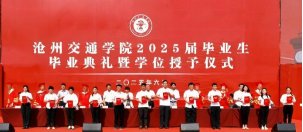 副校长王忆宁