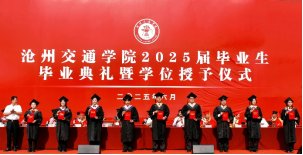 融河（黄骅）科教有限亚傅体育app入
