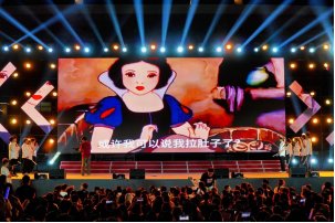 他们以清亮之声向全场致意